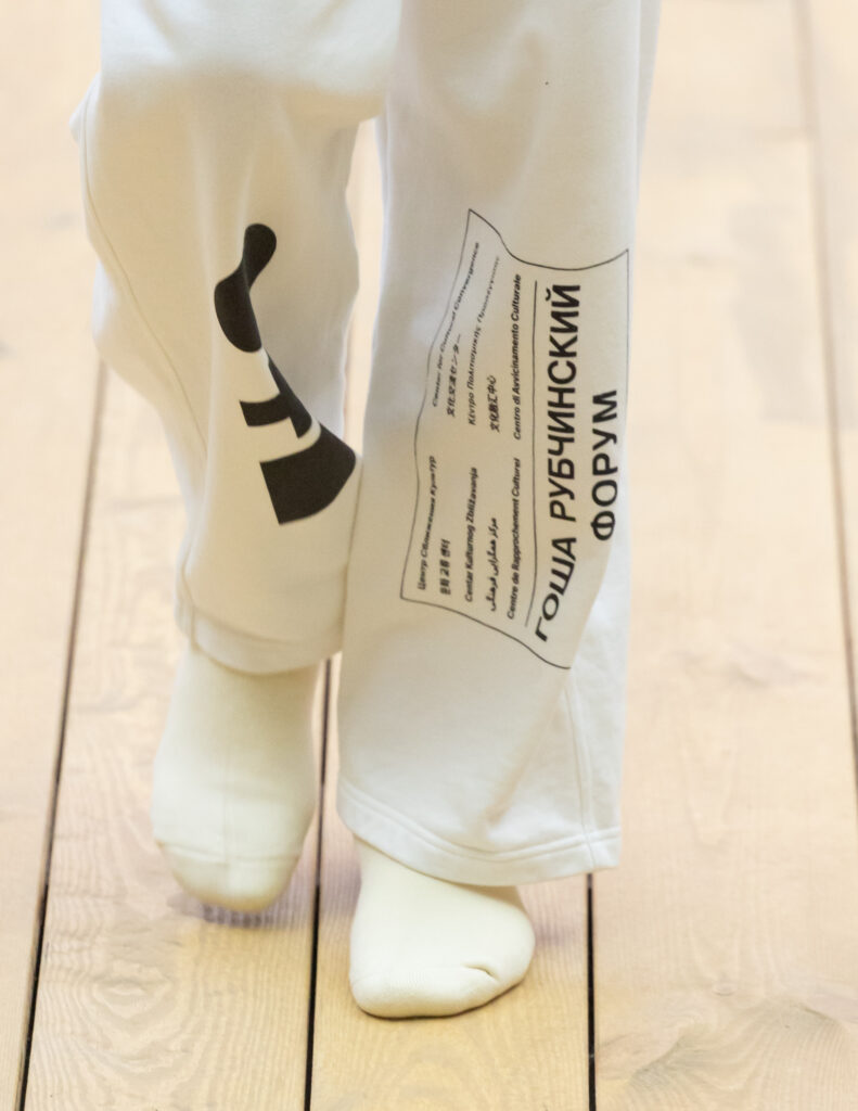 Gosha Rubchinskiy Summer 2027: “Forum,” or Fashion as a Tool of Anthropology 97 Gosha Rubchinskiy Summer2027 Look045 detail1