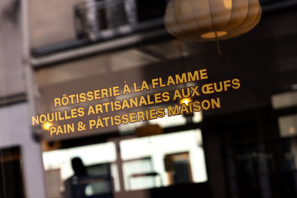 Fat Belly, la rôtisserie asiatique comme cuisine du temps long 83 fatbelly juillet26@lephotographedudimanche 60