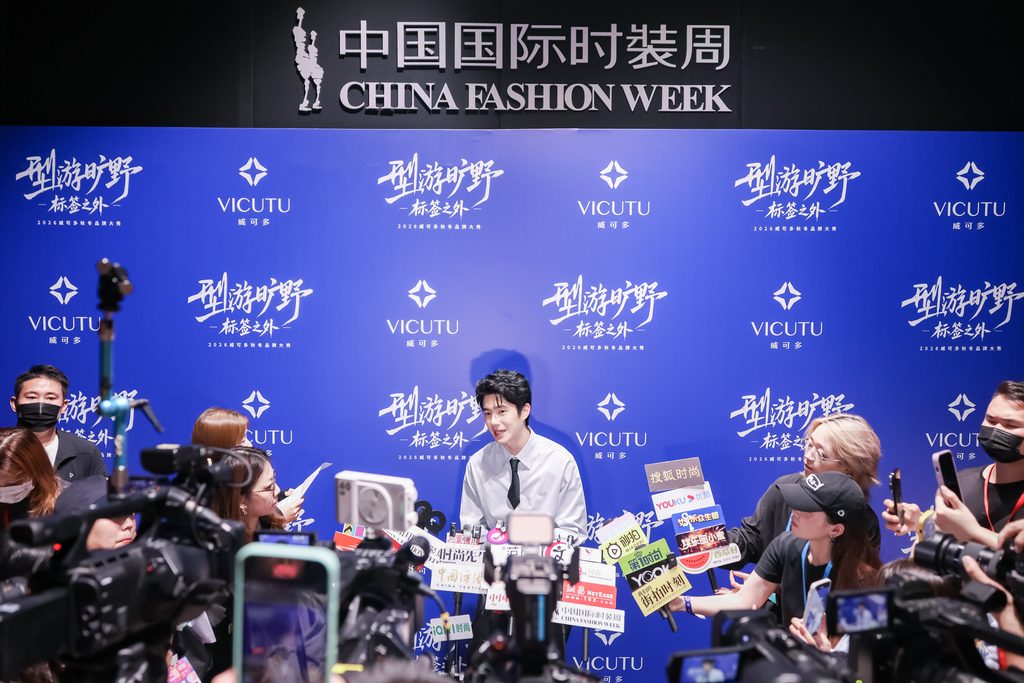 Pékin transforme la Fashion Week en infrastructure de marché 38 59fea9ca5ad5184b2a36be793e17aeef sz 3296995
