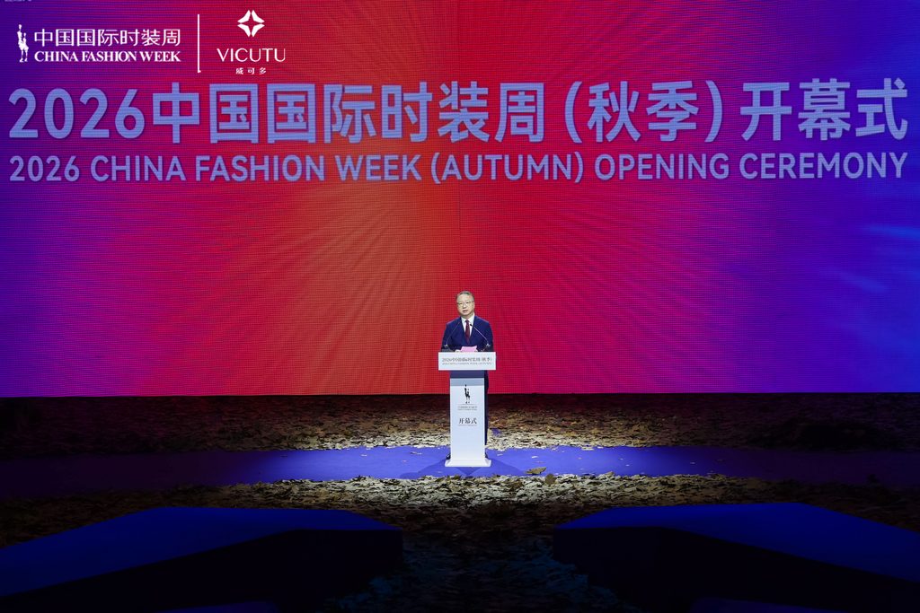 Pékin transforme la Fashion Week en infrastructure de marché 39 76a3b625e546fb53af7d1dbb1e0578dd sz 5040174