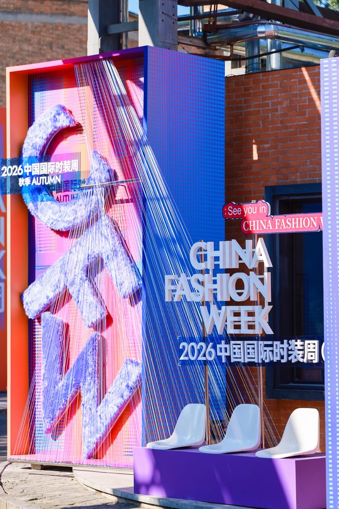 Pékin transforme la Fashion Week en infrastructure de marché 61 ff3845485f7225a7546ad71b2802790f sz 5242730
